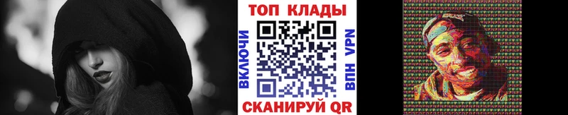 Как найти наркотики Ворсма ГАШ  Бошки Шишки  АМФЕТАМИН  МЕФ  Cocaine  A-PVP 