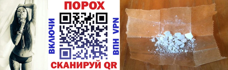 Amphetamine Розовый  Ворсма 