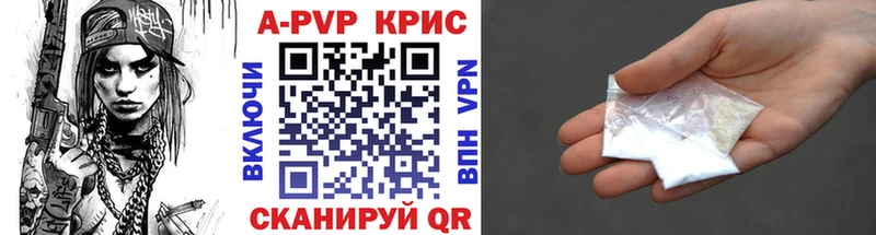 Alpha-PVP СК КРИС  Ворсма 
