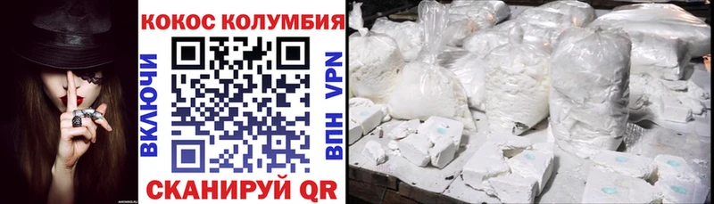 КОКАИН FishScale  где можно купить   Ворсма 
