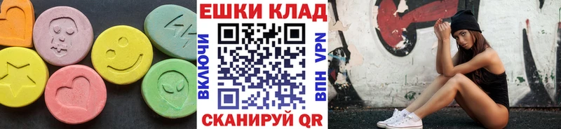 Экстази 280мг кракен ONION Ворсма