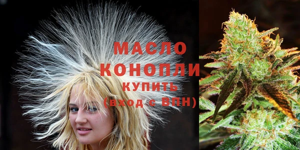 альфа пвп VHQ Беломорск
