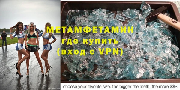 гашишное масло Белокуриха