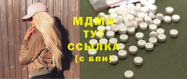 гашишное масло Белокуриха