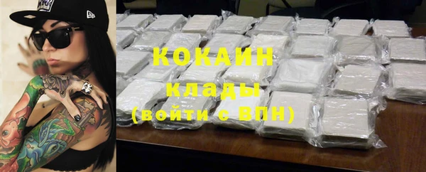 альфа пвп VHQ Беломорск