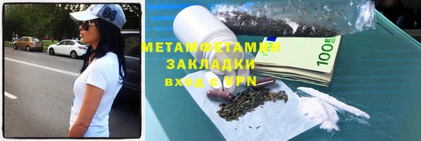 альфа пвп VHQ Беломорск