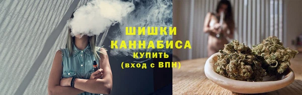 гашишное масло Белокуриха