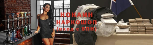 альфа пвп VHQ Беломорск