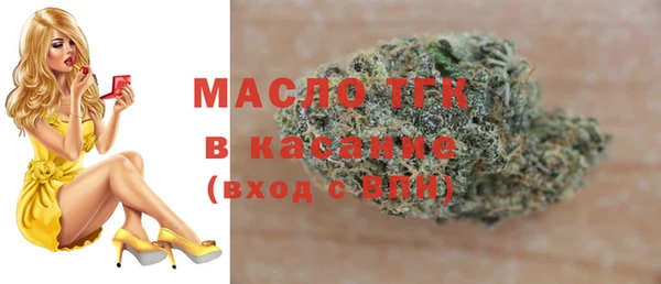 альфа пвп VHQ Беломорск