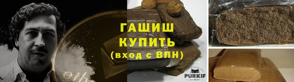 гашишное масло Белокуриха