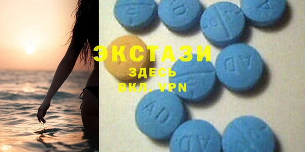 гашишное масло Белокуриха