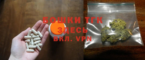 альфа пвп VHQ Беломорск