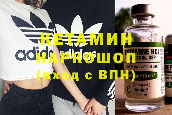 гашишное масло Белокуриха