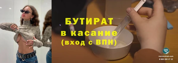гашишное масло Белокуриха