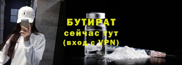 гашишное масло Белокуриха