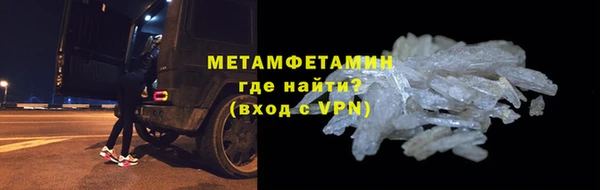 гашишное масло Белокуриха