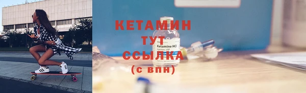 альфа пвп VHQ Беломорск