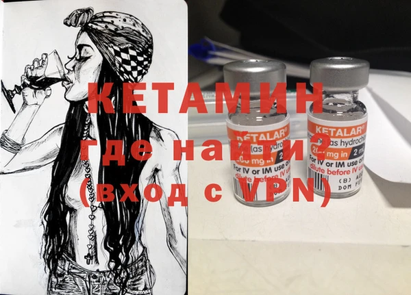 альфа пвп VHQ Беломорск