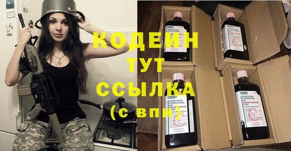 альфа пвп VHQ Беломорск