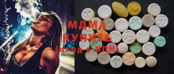 mdma Белоозёрский