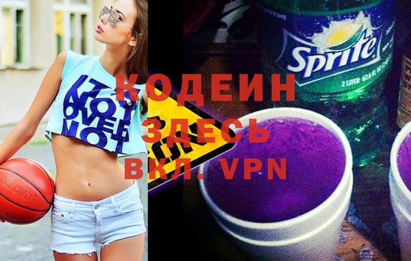 гашишное масло Белокуриха