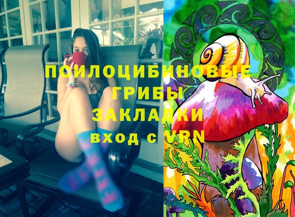 альфа пвп VHQ Беломорск