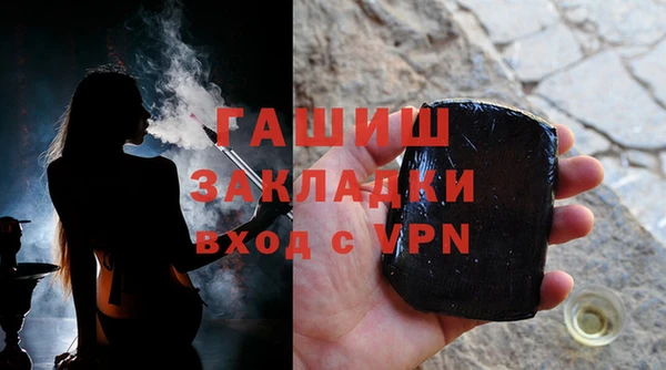 гашишное масло Белокуриха