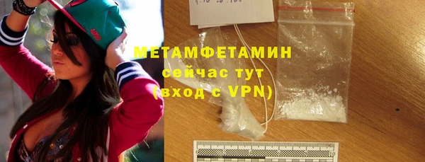 гашишное масло Белокуриха