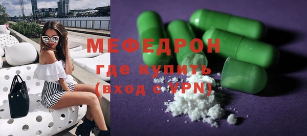гашишное масло Белокуриха