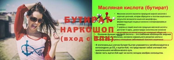 альфа пвп VHQ Беломорск