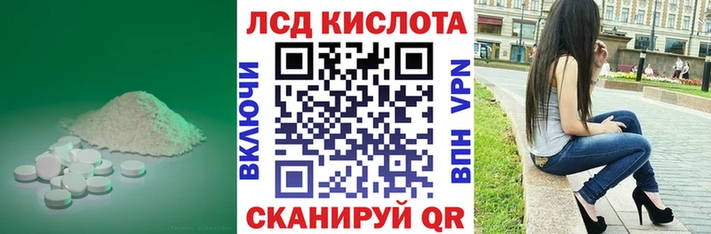 ЛСД экстази ecstasy Ворсма