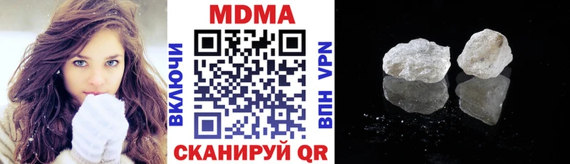 MDMA молли  Ворсма 