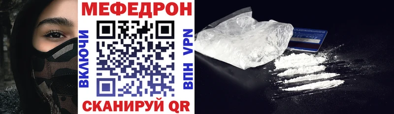 Меф мяу мяу blacksprut tor Ворсма площадка состав магазин продажи наркотиков
