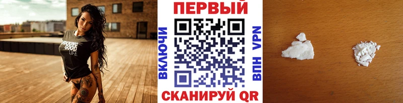 купить наркоту  Ворсма  KRAKEN маркетплейс  МЕТАМФЕТАМИН кристалл 