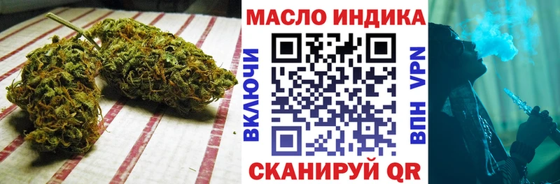 Дистиллят ТГК концентрат Ворсма